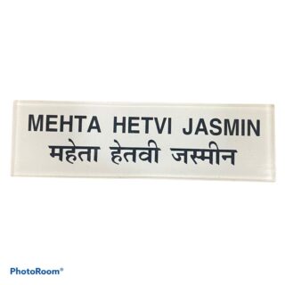 Navy wing NCC Nameplate