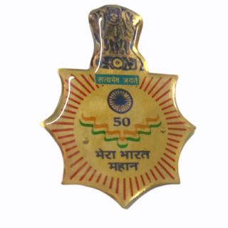 Mera Bharat mahan Badge